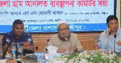 লক্ষ্মীপুরে গ্রাম আদালতে ৬৬১ মামলা নিষ্পত্তি, ৫৩ লাখ টাকা আদায়
