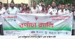 ক্ষেতলালে ভূমিসেবা মেলা অনুষ্ঠিত
