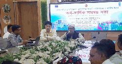 লক্ষ্মীপুরে গ্রাম আদালত কার্যক্রম অগ্রগতি ও পর্যালোচনা ও করণীয় বিষয়ক সভা