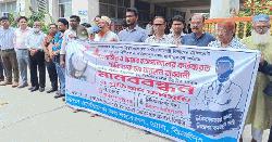 দুই চিকিৎসকের ওপর হামলার প্রতিবাদে ঝিনাইদহে মানববন্ধন