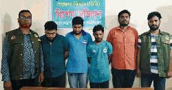 মাদক দিয়ে নারীকে ফাঁসিয়ে টাকা হাতিয়ে নেয়ার চেষ্টা, আটক ৪