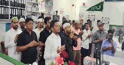কাতারে জাকের পার্টির ঈদুল আযহার সমাপনী মিশন অনুষ্ঠিত