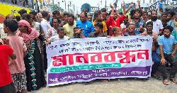 জলাবদ্ধতা নিরসনের দাবিতে জামালপুরে মহাসড়ক অবরোধ