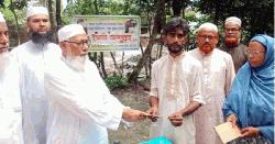 কিশোরগঞ্জে জুলাই শহীদ পরিবারকে জামায়াতে ইসলামীর ঈদ উপহার 
