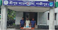 শ্রীপুরে নগদ টাকা ও গাজাসহ মাদক কারবারি আটক