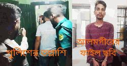 খুলশীতে মাদক ব্যবসায়ী আলমগীরকে ধরতে পুলিশের অভিযান