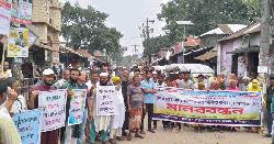 উলিপুরে বাইপাস সড়কের দাবিতে মানববন্ধন