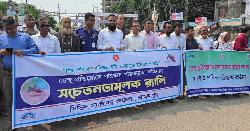 জামালপুরে ডেঙ্গু প্রতিরোধে সচেতনামূলক শোভাযাত্রা অনুষ্ঠিত 