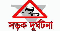  নরসিংদীতে সড়ক দুর্ঘটনায় দুই  কিশোর নিহত