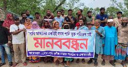 টেকসই বেড়িবাঁধ নির্মাণের দাবিতে শ্যামনগরে মানববন্ধন