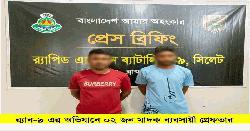 আশুগঞ্জে র‌্যাব-৯ এর অভিযানে ৬৩ বোতল ইসকফসহ গ্রেপ্তার-২