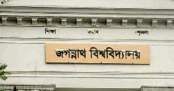চলতি সপ্তাহেই সম্পূরক বৃত্তি পাচ্ছেন জবি শিক্ষার্থীরা