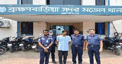 ব্রাহ্মণবাড়িয়ায় ১৩ মামল অসামি রিগার গ্রেপ্তার