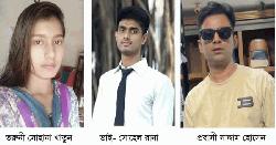 বিয়ের প্রলোভনে প্রবাসীর টাকা হাতিয়ে নিলো এক নারী, থানায় জিডি 