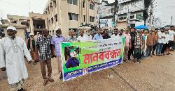 জগন্নাথপুরে সাংবাদিক জিলুর মুক্তির দাবিতে  মানববন্ধন 
