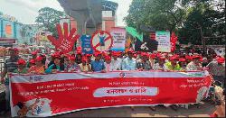 বিশ্ব শিশুশ্রম প্রতিরোধ দিবসে বিএলএফের মানববন্ধন-র‌্যালি