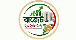 অর্থনীতি পুনরুদ্ধারে চ্যালেঞ্জিং বাজেট
