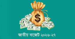 ১ লাখ ৭৫ হাজার শিক্ষককে ট্যাব বিতরণের পরিকল্পনা