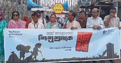 জামালপুরের বিশ্ব শিশুশ্রম প্রতিরোধ দিবস পালিত 
