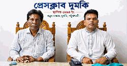 দুমকি প্রেসক্লাবের সভাপতি জসিম, সম্পাদক মিজানুর রহমান