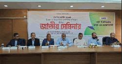 বাজেটে প্রতিরক্ষা ও কৃষি খাতে বরাদ্দ বাড়ানো উচিত: ড. মিজানুর রহমান 