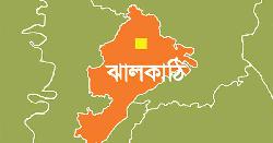 ঝালকাঠিতে ৩৩ আগ্নেয়াস্ত্রের লাইসেন্স বাতিল