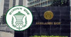 জাহাজের লিজ ভাড়া পরিশোধে বৈদেশিক মুদ্রা প্রেরণের অনুমোদন দিল বাংলাদেশ ব্যাংক