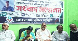 ব্যবসায়ী নারায়ণ হত্যার খুনিদের দ্রুত গ্রেফতারের দাবি