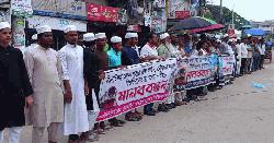 ঝিনাইদহে রেললাইন ও মেডিকেল কলেজ স্থাপনের দাবিতে মানববন্ধন