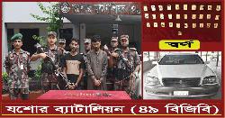 যশোরে বিজিবির অভিযানে ৭ কোটি টাকার স্বর্ণের চালান জব্দ, আটক- ২