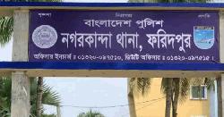 নগরকান্দায় শ্বশুরবাড়িতে যুবকের ঝুলন্ত লাশ উদ্ধার