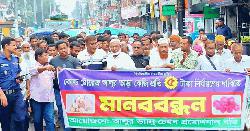 ভাড়া কমানোর দাবিতে ঠাকুরগাঁওয়ে আলু চাষিদের মানববন্ধন