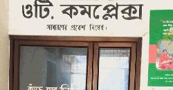 তিন বছর ধরে বন্ধ বিরামপুর হাসপাতালের অপারেশন থিয়েটার