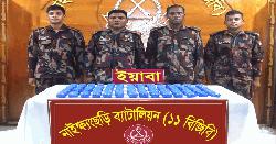 নাইক্ষ্যংছড়ি সীমান্তে বিজিবির অভিযানে ১ লাখ ৭৯০ পিস ইয়াবা জব্দ