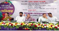 শ্রীনগরে শিক্ষা ও ক্যারিয়ার শীর্ষক সেমিনারের উদ্বোধন 
