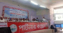 মিঠাপুকুরে কৃষি সম্প্রসারণের পার্টনার কংগ্রেস অনুষ্ঠিত