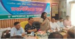 সাতক্ষীরার ডিসির বিরুদ্ধে অপপ্রচার করায় বিএনপির প্রতিবাদ
