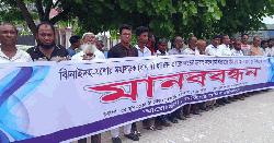 ঝিনাইদহে জমির ন্যায্যমূল্যের দাবিতে মানববন্ধন