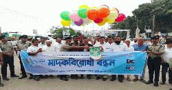 জামালপুরে আন্তর্জাতিক মাদকদ্রব্যের অপব্যবহার ও অবৈধ পাচারবিরোধী দিবস পালিত 