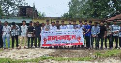 রানীগঞ্জ কলেজের অধ্যক্ষের ওপর হামলার প্রতিবাদে শিক্ষার্থীদের মানববন্ধন