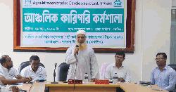 চরফ্যাশনে প্রাণিসম্পদ উন্নয়নে এফডিএ’র কারিগরি কর্মশালা