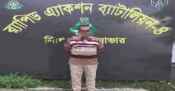 আশুলিয়া থেকে শেরপুরের দুই বছরের সাজাপ্রাপ্ত পলাতক আসামি গ্রেপ্তার