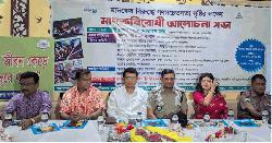মাদক রাষ্ট্রকে ধ্বংসের দিকে ঠেলে দেয়: আলোচনা সভায় বক্তারা