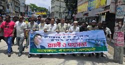 জামালপুরের দ্বিতীয় যমুনা সেতু নির্মাণের দাবিতে শোভাযাত্রা ও পথসভা অনুষ্ঠিত