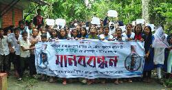 স্কুলছাত্রীকে ধর্ষণের প্রতিবাদে পাবনায় মানববন্ধন ও বিক্ষোভ