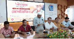 ব্রাহ্মণবাড়িয়ায় ৯ জুলাই থেকে শুরু হচ্ছে কবি আল মাহমুদ স্মরণোৎসব