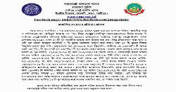 সাংবাদিকদের আরো দায়িত্বশীল হওয়ার আহ্বান জিএমপি কমিশনারের