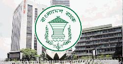 উত্তরাঞ্চলে কৃষিভিত্তিক অর্থনীতি জোরদারে ৩ হাজার কোটি টাকার পুনঃঅর্থায়ন স্কিম চালু 