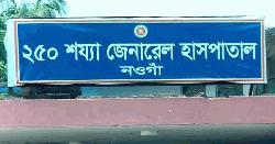 বদলগাছীতে দুর্বৃত্তদের ছুরিকাঘাতে নারীর মৃত্যু 
