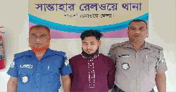 সান্তাহারে পর্নোগ্রাফি মামলায় যুবক গ্রেপ্তার